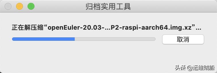 华为欧拉系统基于centos什么版本,华为欧拉操作系统开源
