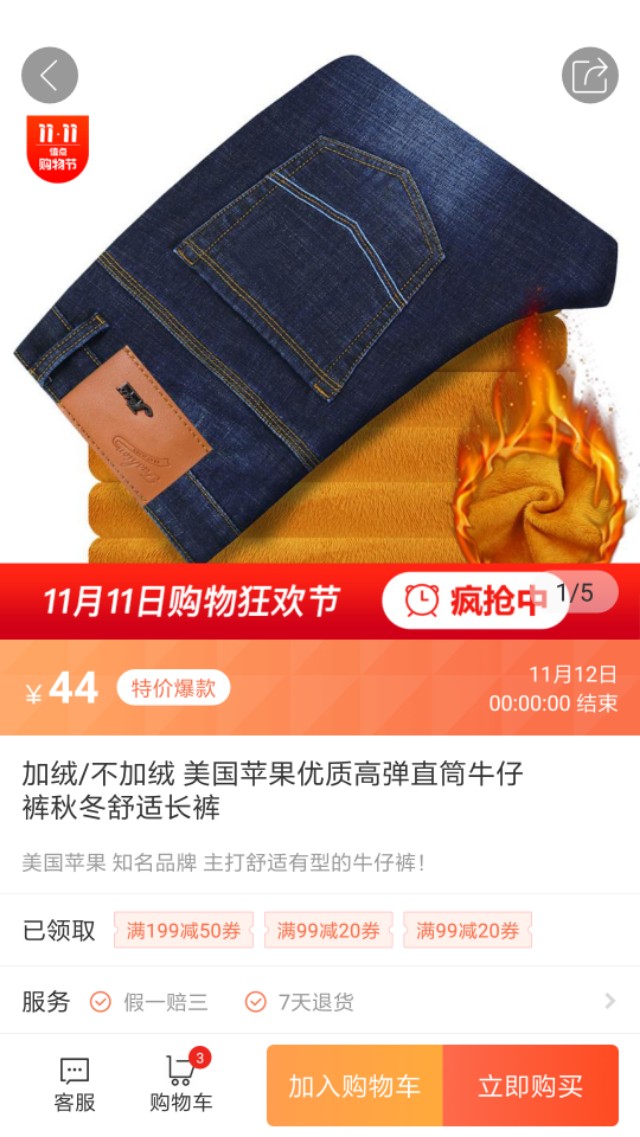 值点旗舰店,值点购物