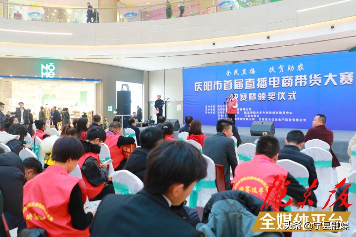 首届网红直播大赛电商,电商带货排行榜前十名主播