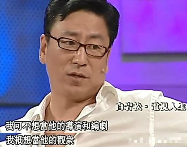 白岩松儿子的图片,白岩松的儿子白岩松简介