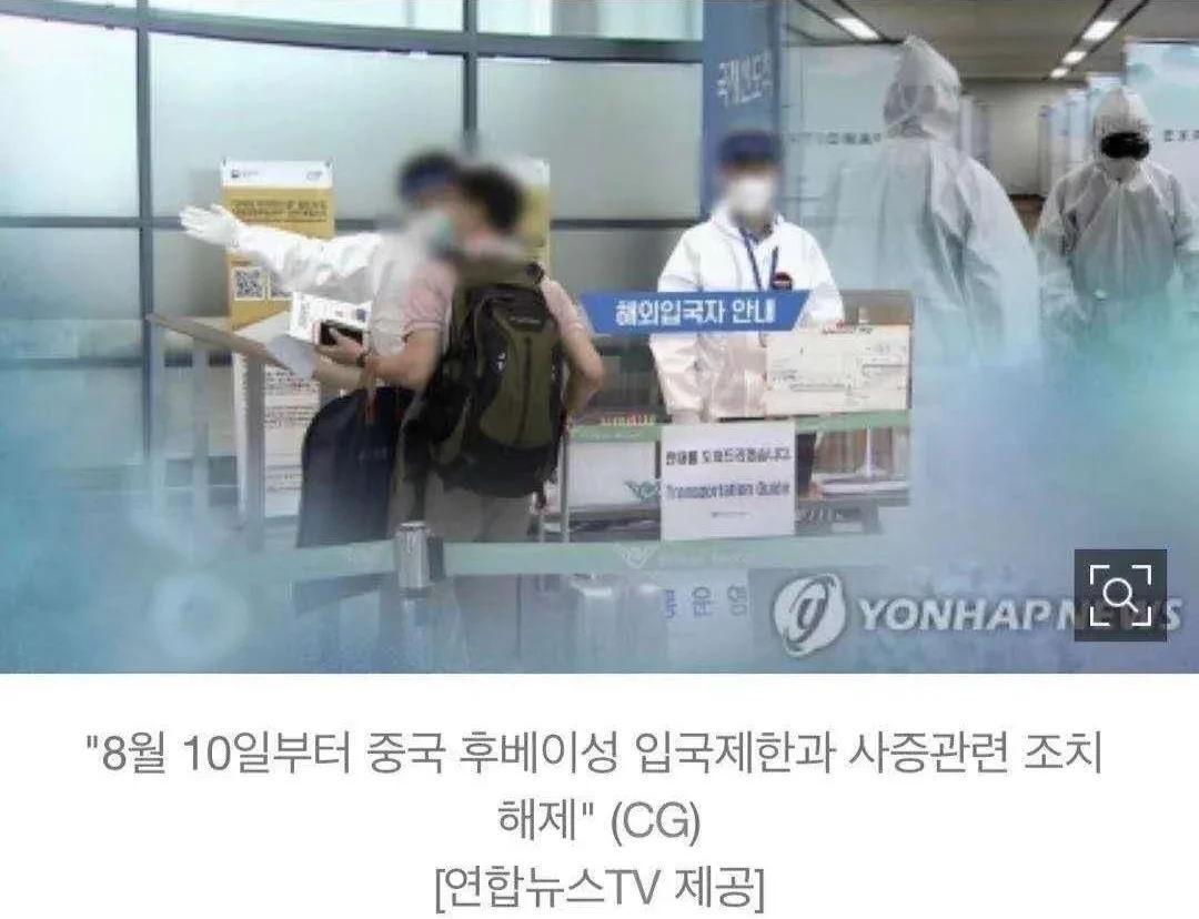 赴韩国留学最新政策,韩国登陆证仁川出入境办理流程