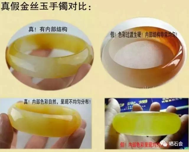 原来这些石头都是烤箱里做出来的,各种各样的石头做法