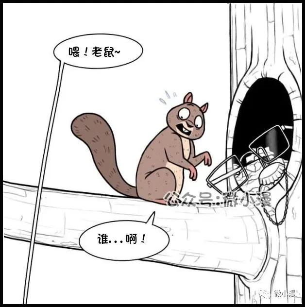 小猫咪欺负大狗漫画,小猫咪欺负大狗漫画暖心
