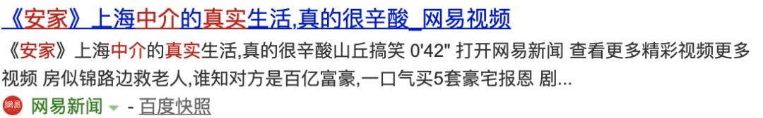 有史以来孙俪接的最差剧,孙俪爆了几部剧