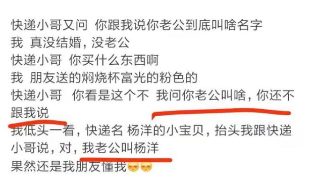 快递收件沙雕名字,沙雕收件名