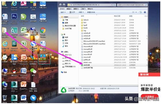 如何免费复制百度文库文档,如何免费在百度文库下文档