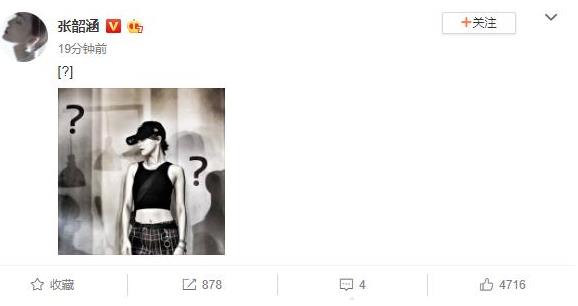 范玮琪称未伤害过张韶涵怎么回事,范玮琪张韶涵最重要的决定