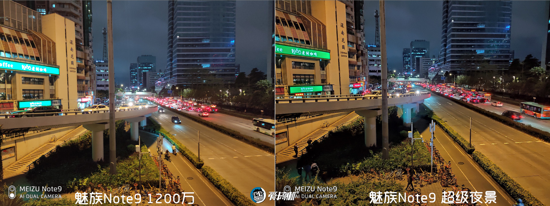 魅族note9拍照曝光,魅族note9拍照教程