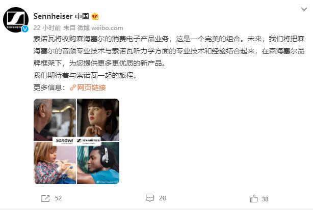 世界耳机四大巨头,世界上最大的耳机厂商