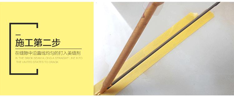 美缝地砖用什么牌子的胶牢固,瓷砖美缝到底是自己做还是请人做