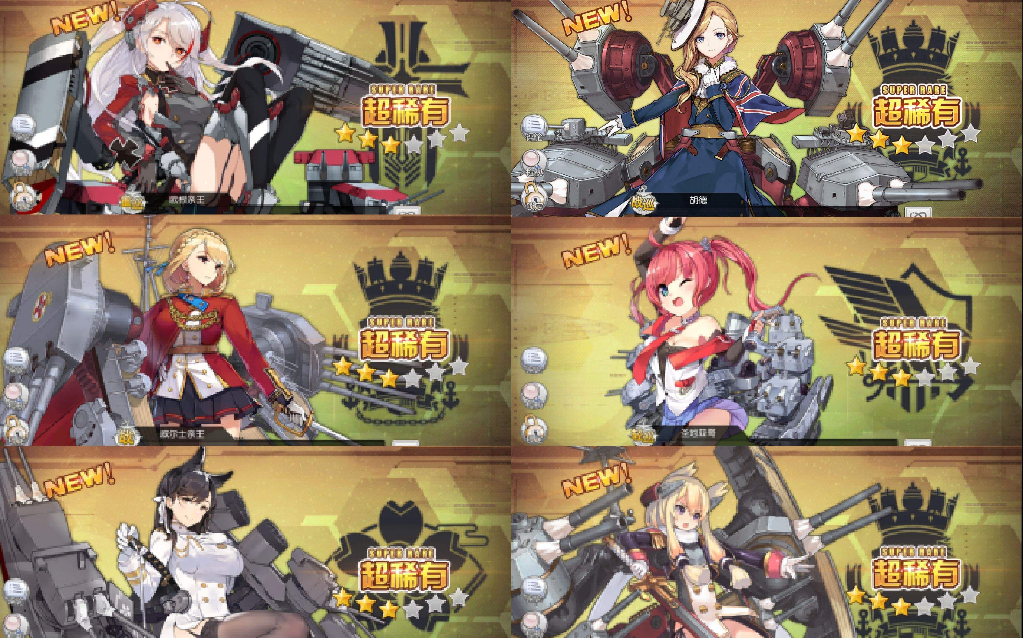 碧蓝航线手游哪个好用一点,碧蓝航线手游最近怎么样