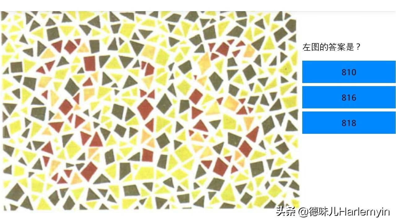 色盲治疗新进展,色盲治愈系