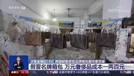 奢侈品真假鉴定收费短视频,怎样鉴定奢侈品的真假方法