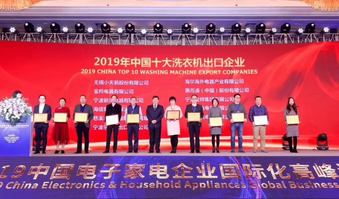 韩电集团洗衣机价格,韩电集团宁波洗衣机有限公司地址