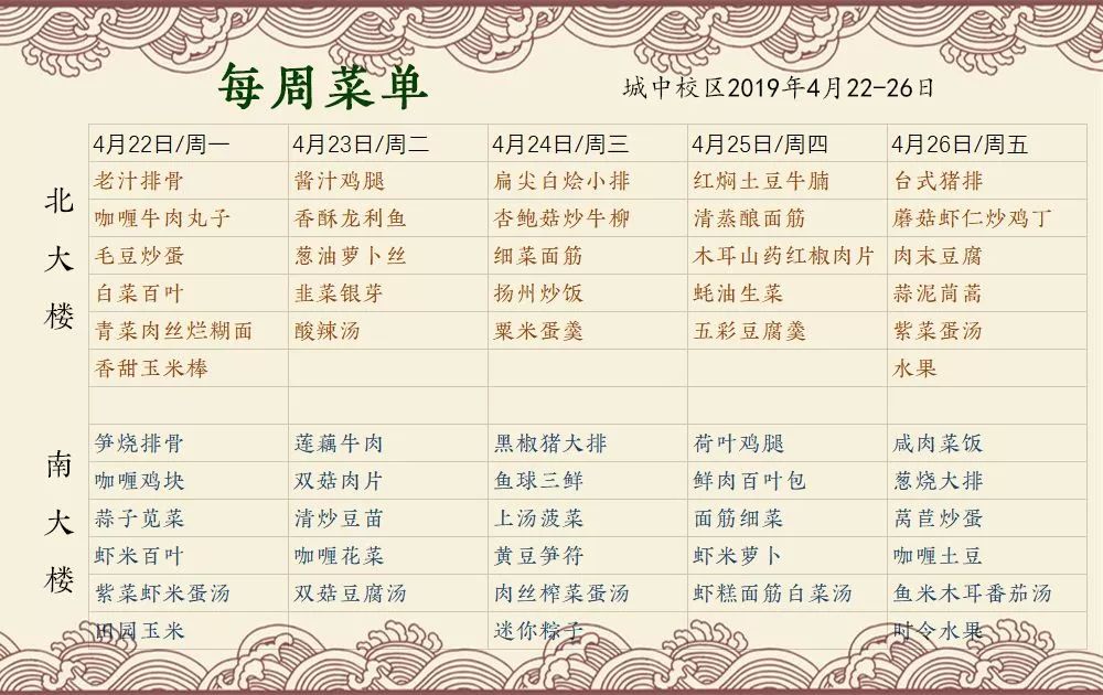 无锡民办小学怎么选择,无锡公办小学与民办小学的区别