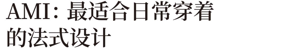 巴黎时装周2020尝鲜视频,巴黎时装周的潮流元素