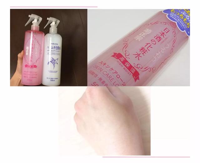 你正在寻找的那瓶化妆水，就在这篇文章里……