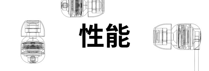 「量轻,声清。」intime碧Light耳机评测
