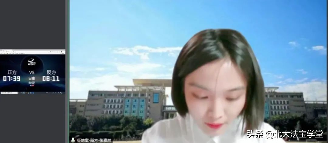 综述｜刑法案例研习公益课第四讲·实务性案例研习