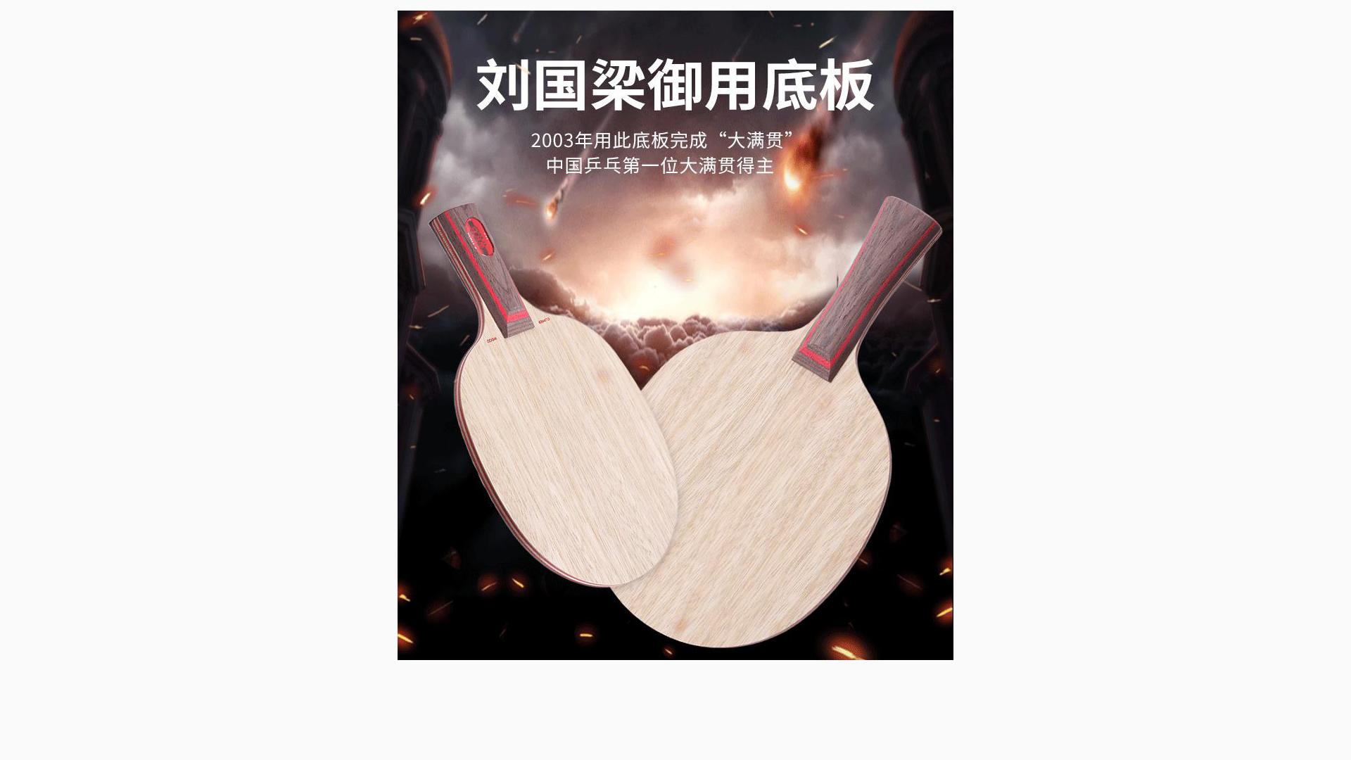 伊藤美诚使用的乒乓球器材,伊藤美诚底板适合什么打法