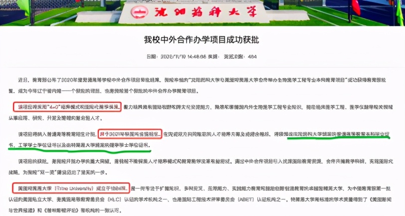疫情后最热销的药品,后疫情时代药品