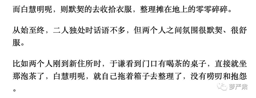 中国式婚姻男人的现状,中国好老公的典型