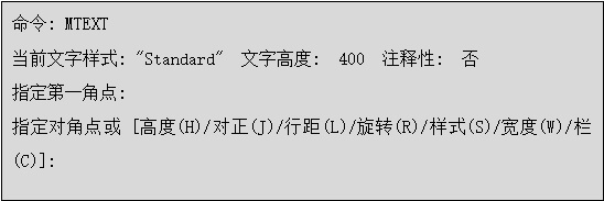 autocad标注的文字标准,autocad文本标注和标题栏绘制