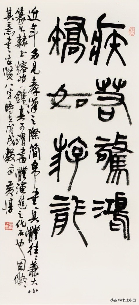 学校书法大师,名师出高徒书法优秀老师