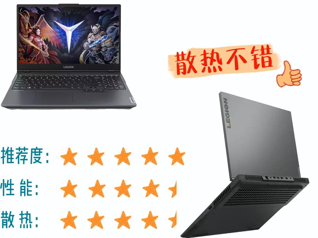 9月购机推荐游戏本,游戏本购机推荐