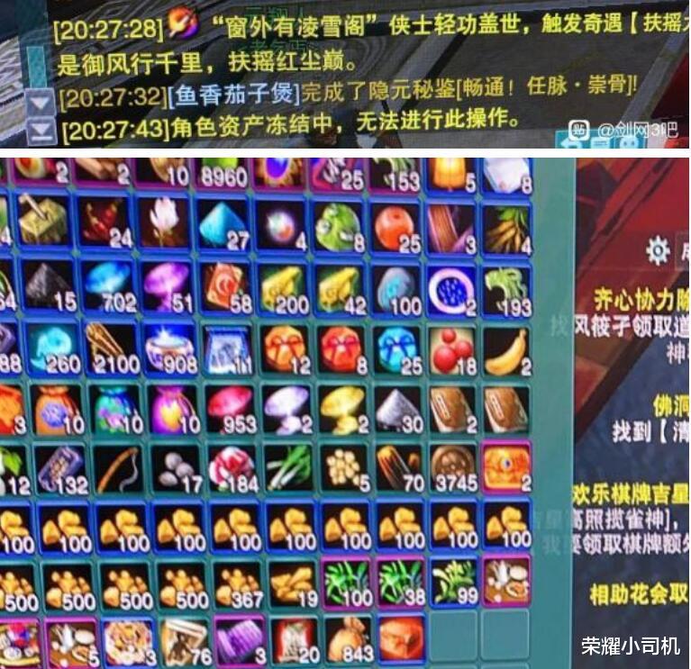 剑网三购买失败应监管部门要求,剑网三活跃值不够万宝楼无法交易