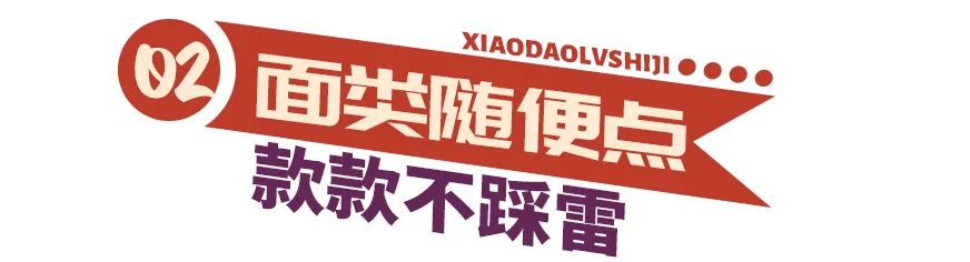 秦皇岛河东宝藏小店,秦皇岛河东老店