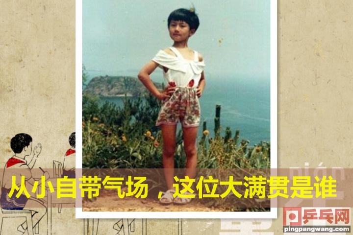 2016年乒超张本智和刘诗雯,刘诗雯战胜张本智和决赛