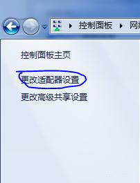 修改了dns会让网速变慢吗,网速特别慢更改dns