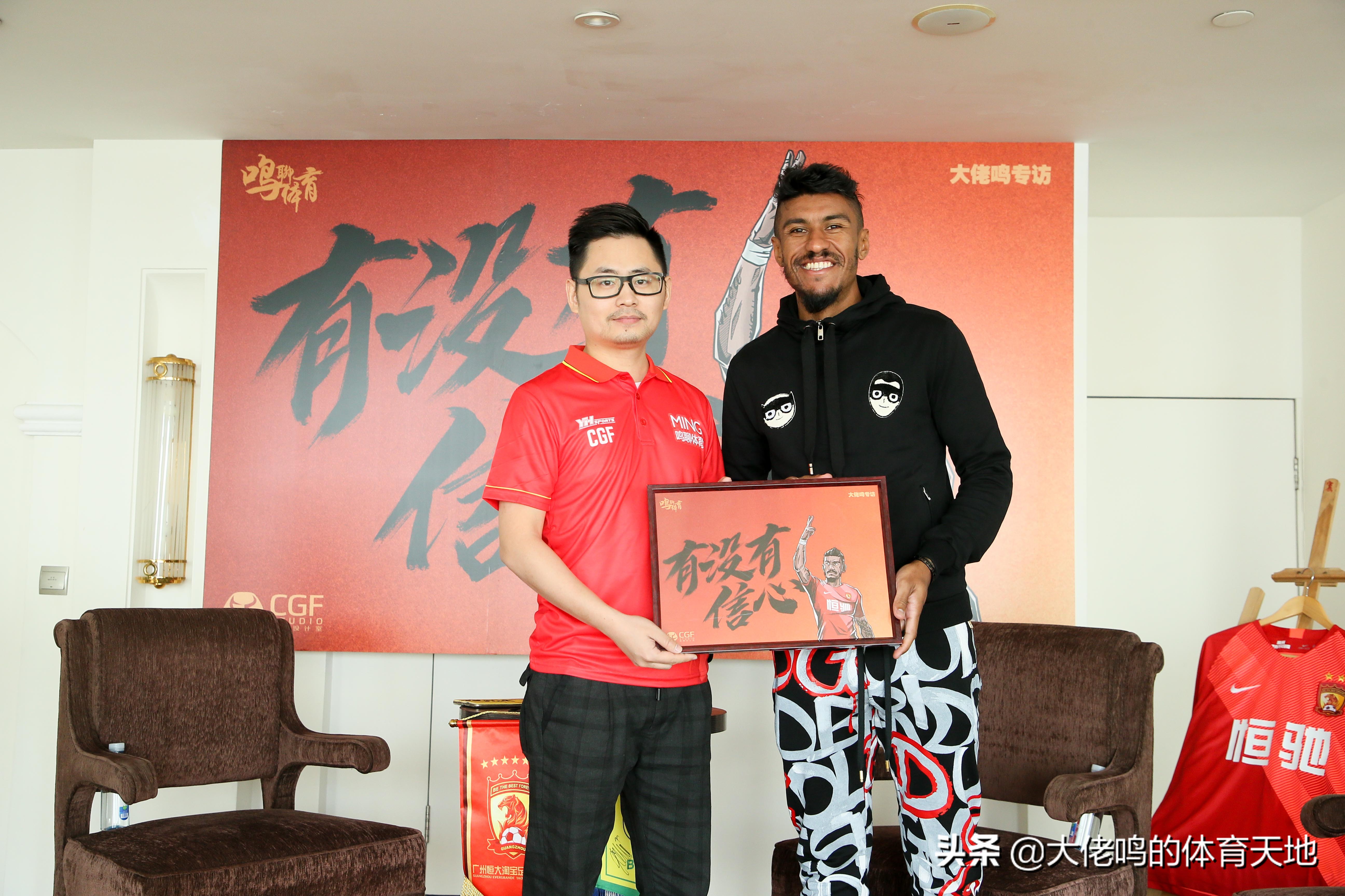 恒大严鼎皓韦世豪,恒大新星严鼎皓