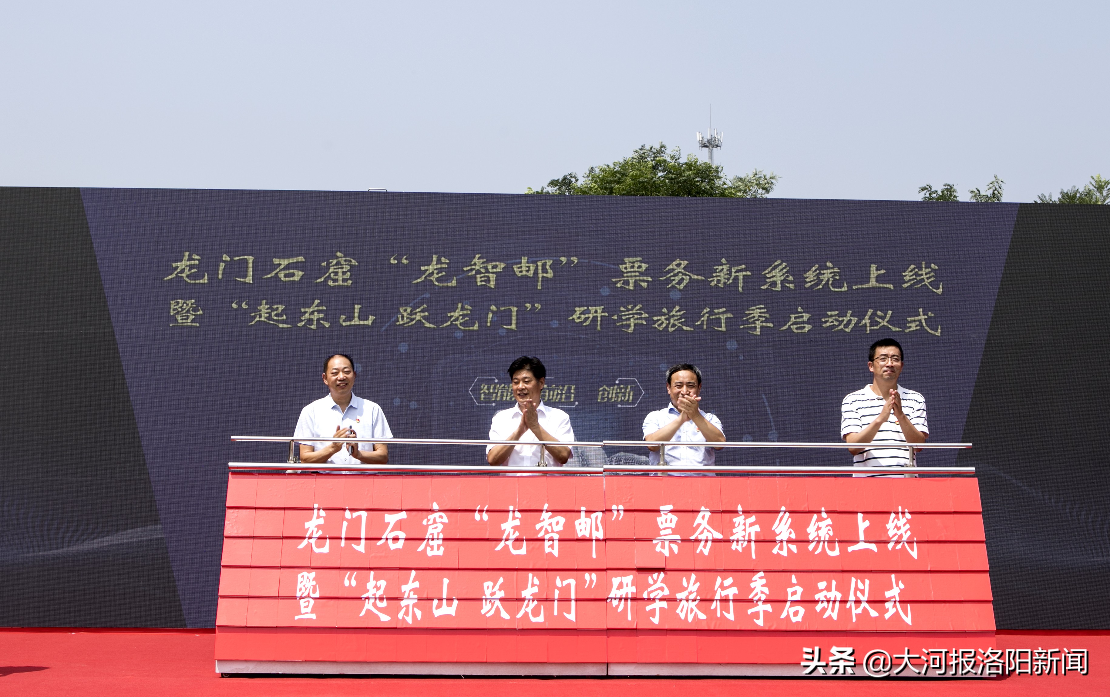 龙门石窟邮票1993,龙门石窟邮票50分