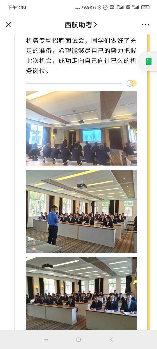 千万不要去培训机构做招生,不要被培训机构误导