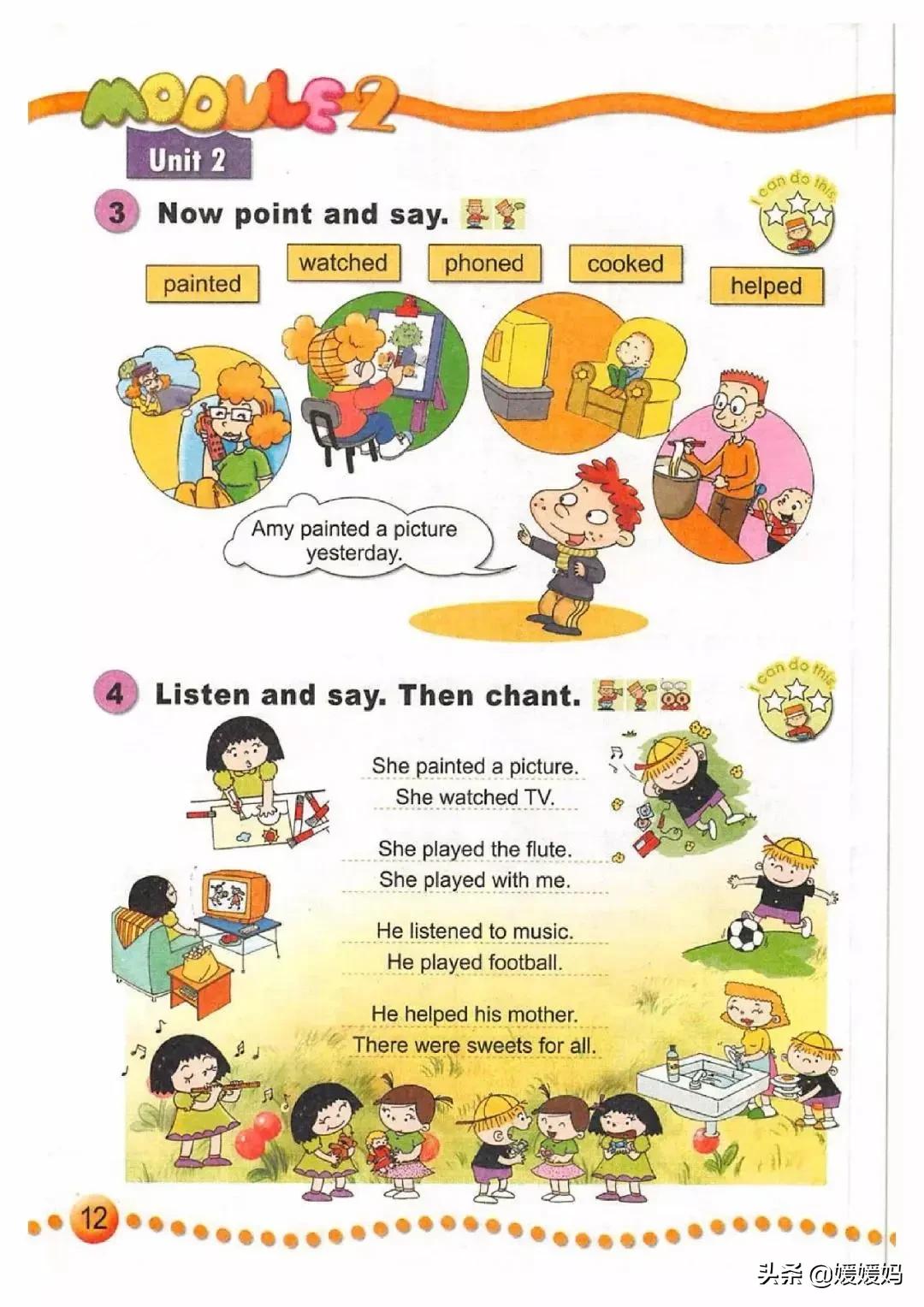 一年级起点四年级上册英语外研版,外研版小学英语四年级上册课本