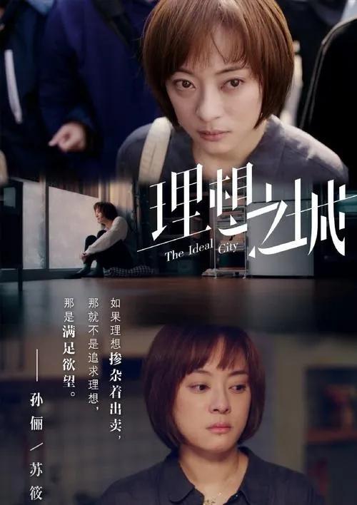 孙俪就是女版邓超，眼睛凸起，眼神凌厉，面相男相，气势凶狠强势