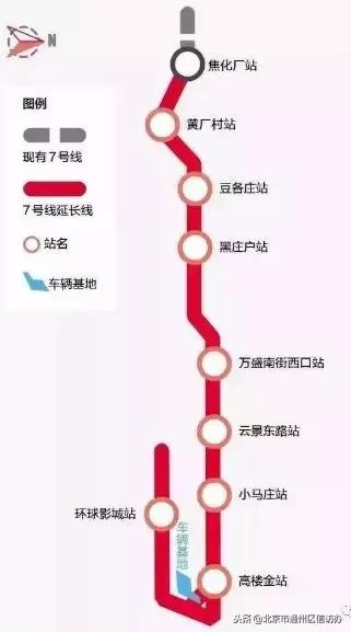 从潞城始发的地铁6号线西延了！8号南线也在试运行，还有10条地铁线路在建！（附地铁开通时间表）