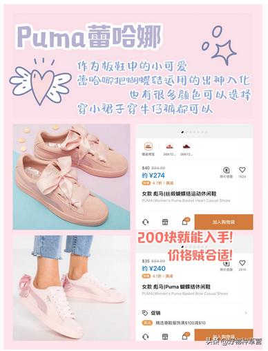 海淘购物分享大全,海淘购物分享