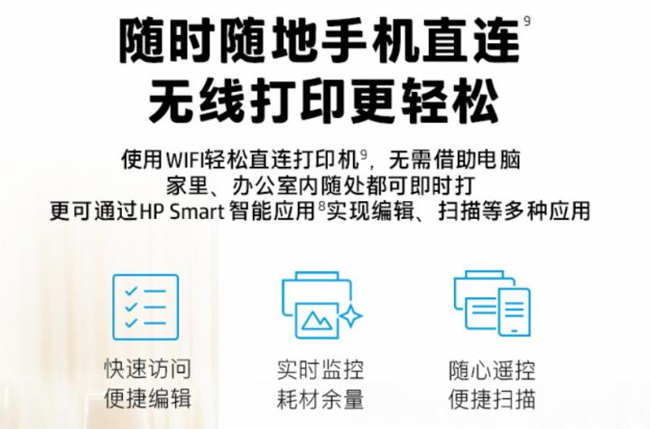 如何更好的选购一台家用打印机呢,在家上网课用什么打印机好