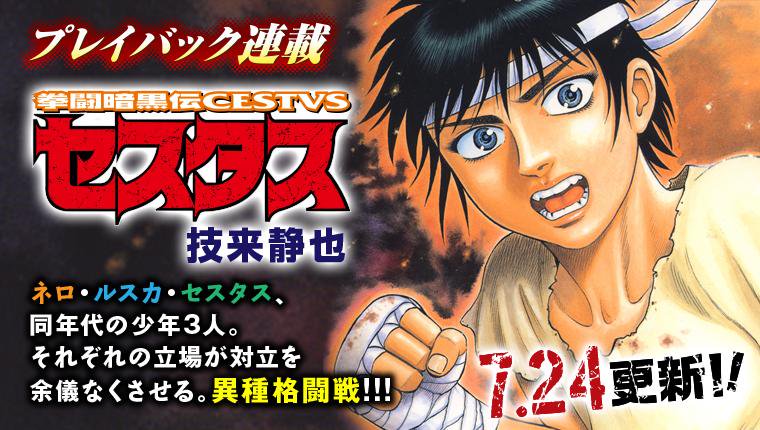 巨人战争——所谓御宅族就是把所爱之物聚集之后重组之人