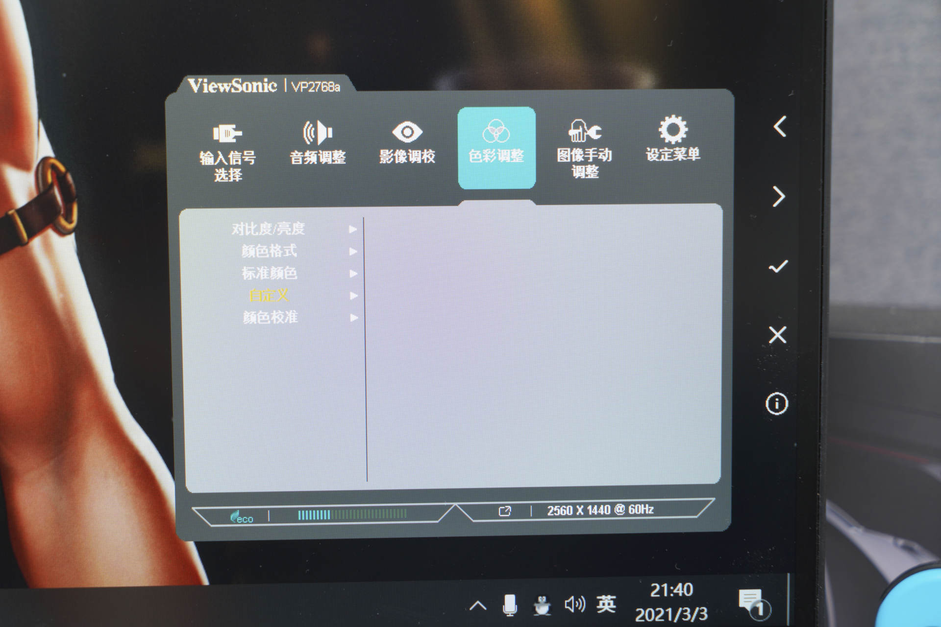 优派vx1630-4k-hd评测,降低分辨率打印增强