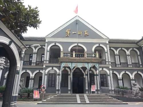 长沙第一师范老照片,湖南第一师范传奇