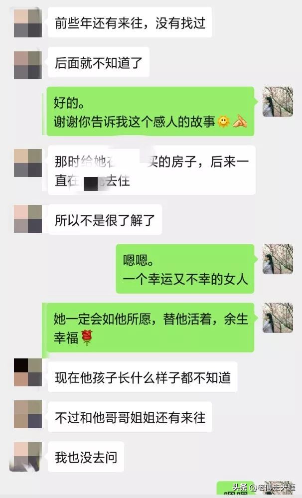 梁平20多岁货车司机独挣几十万，得知自己得绝症气走妻子后来的事