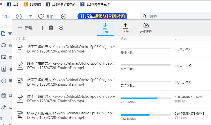 115网盘和天翼云盘,115网盘大容量移动硬盘