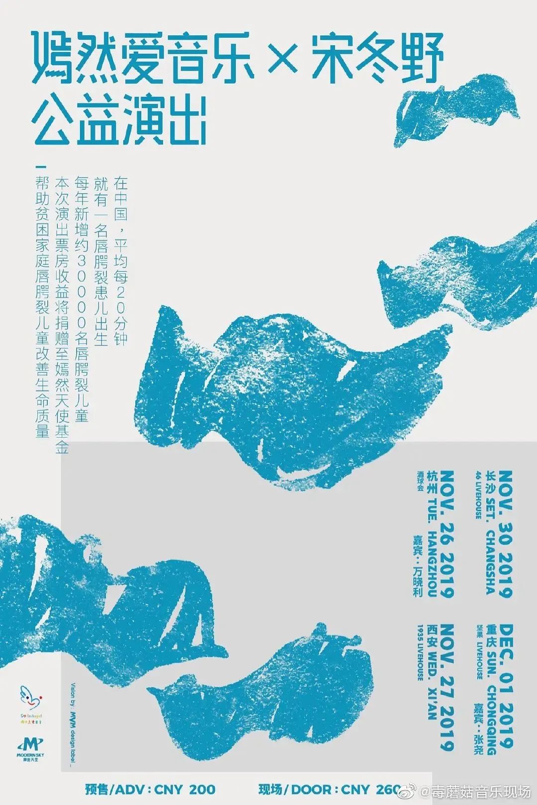 宋冬野被封禁了吗,宋冬野为什么被封