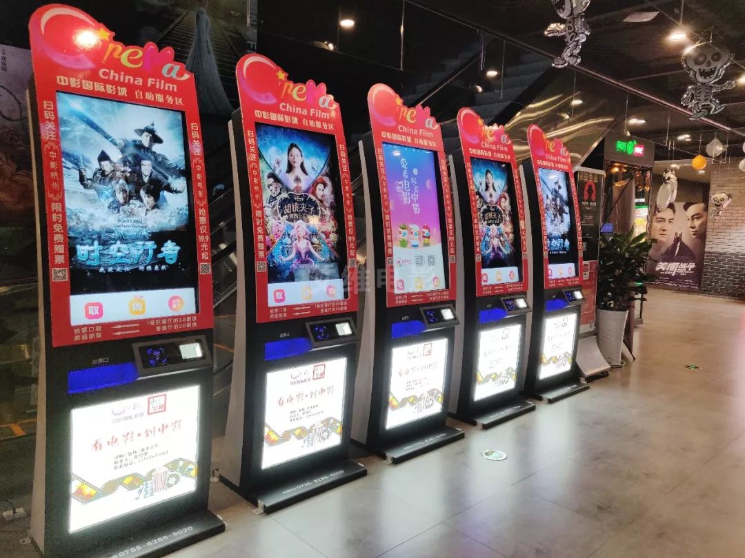 淘票票和猫眼买票的区别,猫眼和淘票票2019