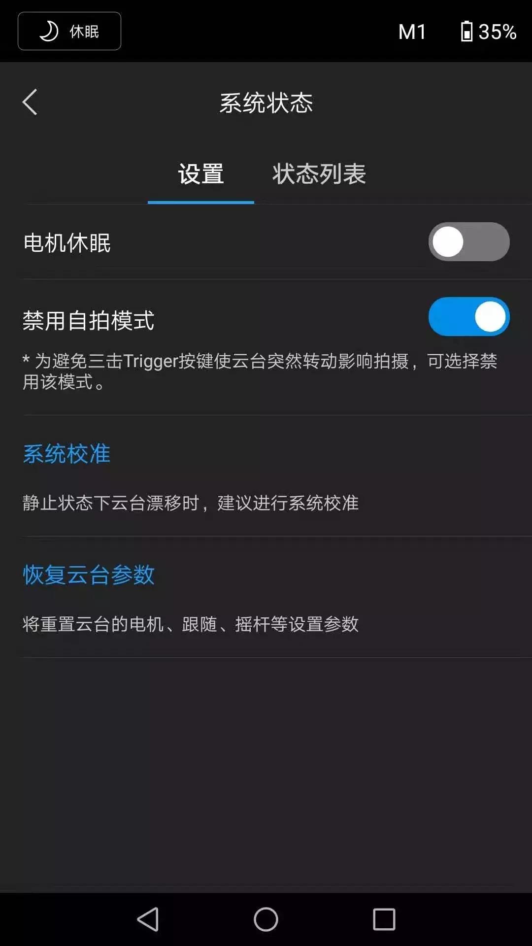 大疆如影sc能直接连手机拍摄吗,智云wbs与大疆如影sc哪个好
