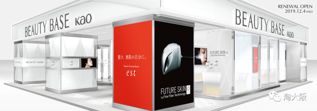 跪了！可以封神的日本最强“画皮”护肤品，看了不“哇”算我输